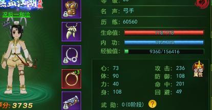 热血江湖手游攻略（翻牌技巧帮你成为顶尖高手）
