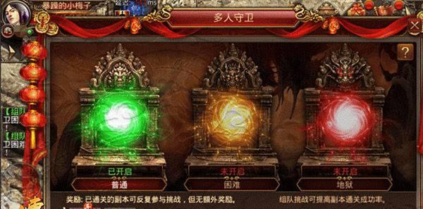 《传奇世界手游火法加点攻略》（火法天下无敌，加点技巧全解析！）