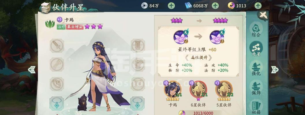 天之痕OL攻略（成为顶级玩家的秘密技巧与策略解析）