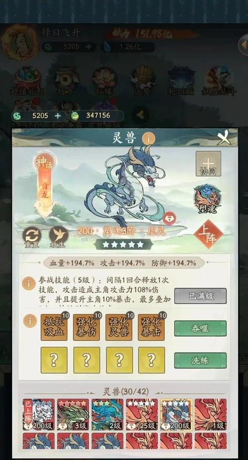 QQ寻仙手游升级攻略（解锁仙侠世界的升级秘籍，让你在QQ寻仙手游中轻松突破！）