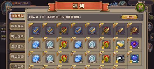 《探索造梦西游4399手游攻略》（玩转西游世界，成为顶尖玩家）