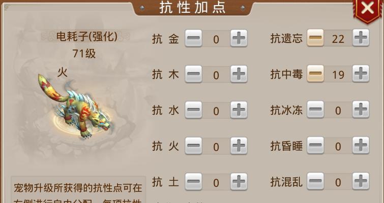 《问道手游重生武器转换攻略》（拯救你的战斗力，快速转换最强武器）