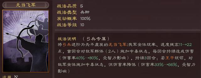 中华三国志稳定版手游攻略（掌握策略，成就帝王霸业！）