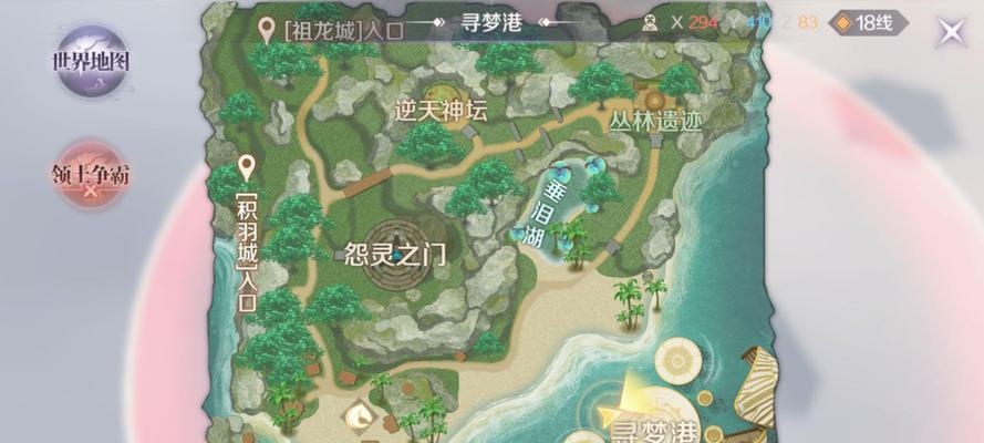 完美手游兑换攻略（以最有效的方法获得游戏内珍贵物品，打造强大角色）