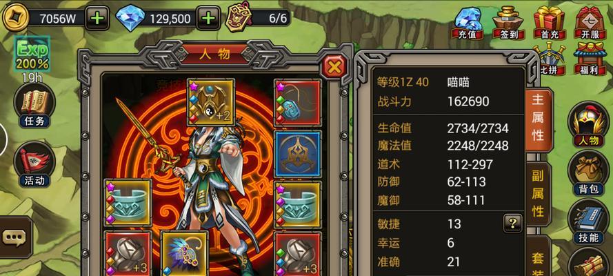 草花攻略（成为顶尖玩家的关键是什么？）