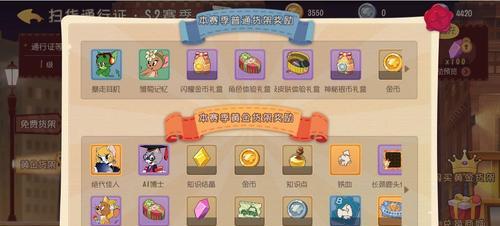 老鼠四川方言版手游攻略（打破次元壁，领略老鼠世界的四川魅力！）