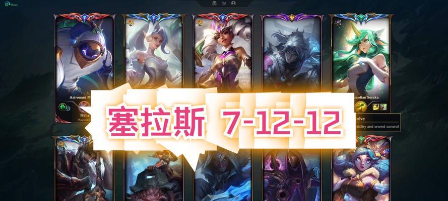 塞拉斯手游攻略（剑士之王，征服塞拉斯大陆！）