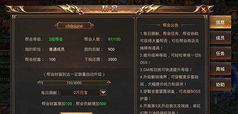 37手游武圣屠龙攻略（剑指巅峰，征战龙脉世界）