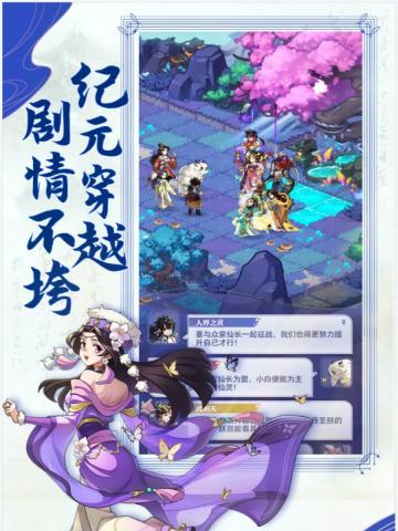 以济公进阶手游攻略（解密济公进阶手游的关键攻略，让你轻松突破难关！）