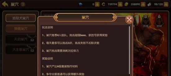 《龙之谷手游新角色教学攻略》（掌握关键技能，成为游戏强者！）