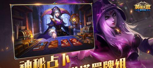 《魔法门英雄攻略》（掌握关键技巧，成为最强英雄！）
