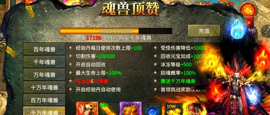 传奇手游收藏攻略（揭秘收藏全球最受欢迎的传奇手游，成为顶尖战士的关键秘籍。）