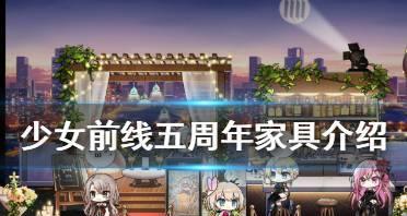 夜游侠手游攻略（解密夜晚世界的秘密，成为最强夜游侠！）
