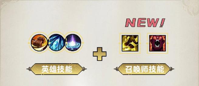 觉醒之战手游新职业攻略（揭秘新职业技能与装备搭配，打造最强战力）