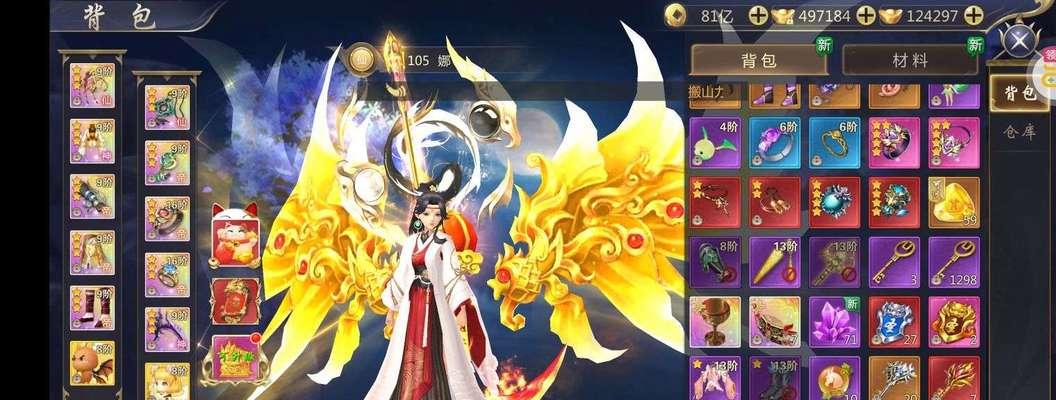 逍遥游2手游妖姬攻略（解锁无尽妖力，掌握妖姬技巧，成就王者归来的传奇之旅）