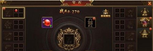 《以遮天手游新手攻略》（成为修真界的主宰，掌握攻略关键）