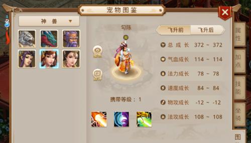 探秘问道手游究极套装改造攻略（从升级到合成，助你成为问道大神）