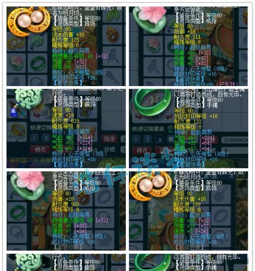 梦幻手游花果山攻略（掌握关键技巧，畅享华丽战斗，与好友共同征战）
