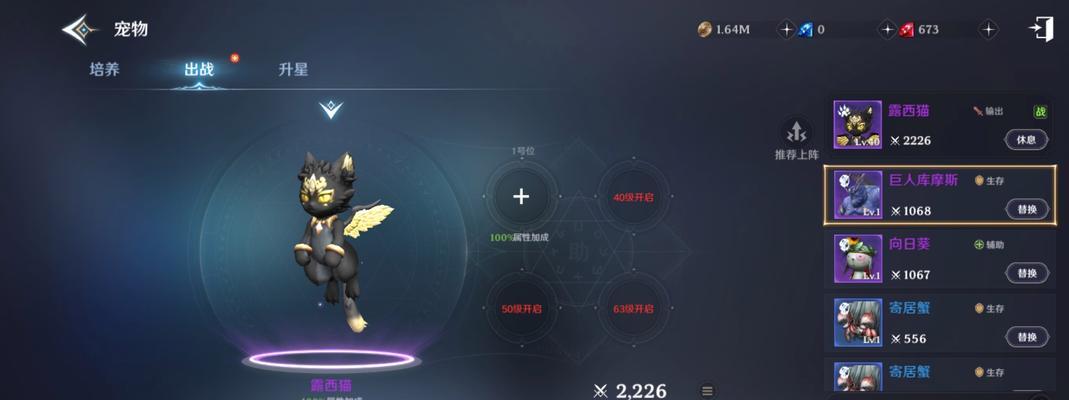 《无神之界手游剑斗士攻略大全》（成为最强剑斗士的必备指南，征战无神之界！）