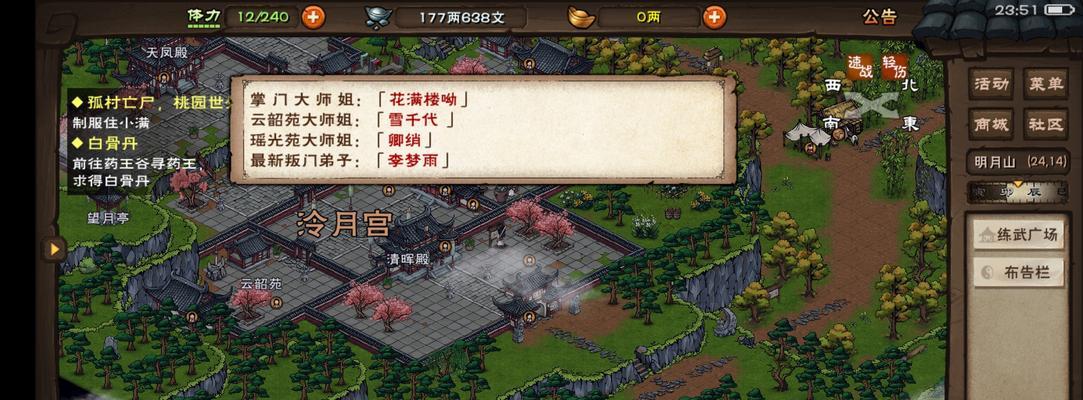 手游攻略之家（尽揽最新攻略，轻松驰骋手游世界）