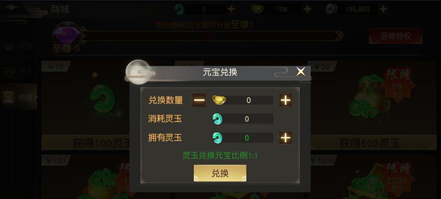 《征途手游攻略大全》（全面指导新手玩家快速上手，熟悉游戏世界的必备指南）