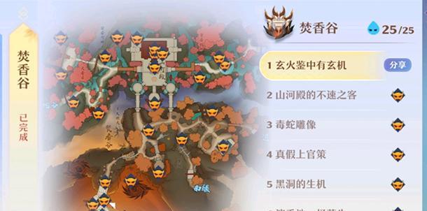 《探秘诛仙手游攻略站》（解锁无尽修仙乐趣，攻略站带你飞升仙界）
