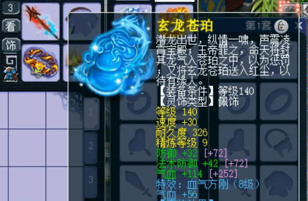 《梦幻手游剑会群雄双封攻略》（如何在剑会群雄双封中取得优势，成为顶级玩家）