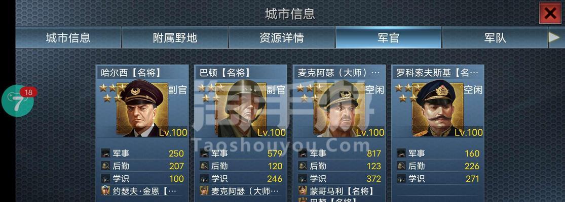 风云无限手游攻略（掌握终极战斗策略，成为最强玩家！）