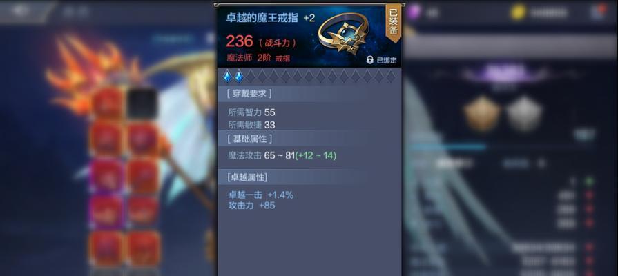 奇迹觉醒宝石攻略（解密宝石养成系统，助你在奇迹觉醒手游中获得更强大的力量！）